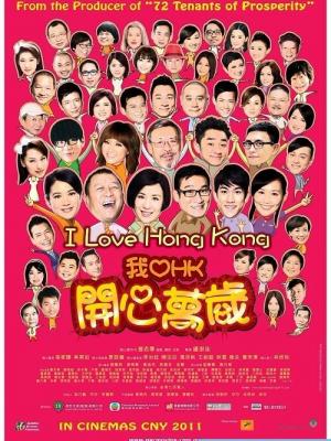 小黄人电影大冒险